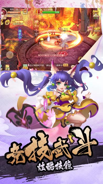 赛马大亨8